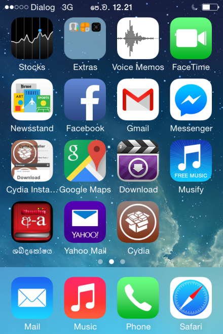 Cydia iPhone